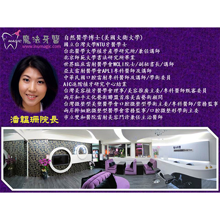 Immediate Dental Implant - Dental Implants-22